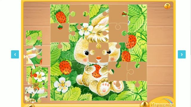 Collect puzzles with me! #puzzle смотреть онлайн