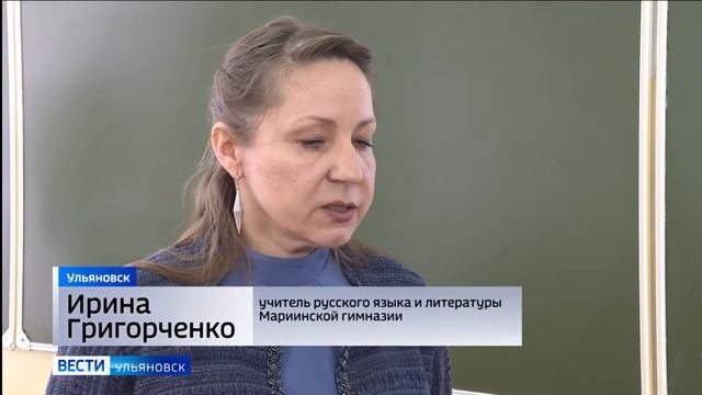 В ульяновских школах продолжается месячник патриотического воспитания смотреть онлайн