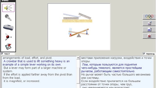 090. Научные тексты. Levers смотреть онлайн