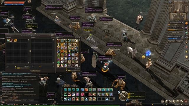 Новые сервера Lineage 2 Essence 7.09 - Как вырваться в топ? Как начать? На что донить? смотреть онлайн