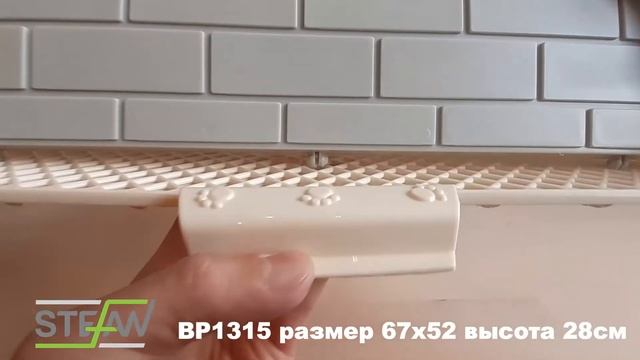 Туалет-лоток со стенкой для собак BP1315 смотреть онлайн