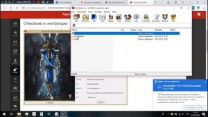 Трейнер На Mortal Kombat Komplete Edition(MKKE)