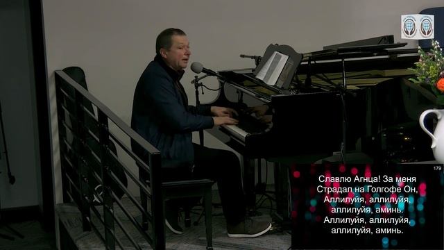 179 Песнь Возрождения - О как блажен как счастлив я. смотреть онлайн