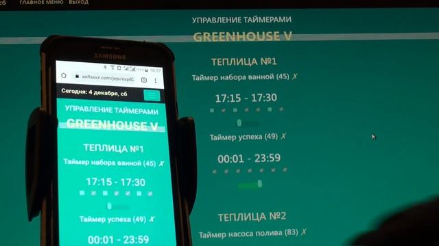 Защита данных и AES-128 CBC шифрование в умном доме и теплицах системы управления Белого Мага смотреть онлайн