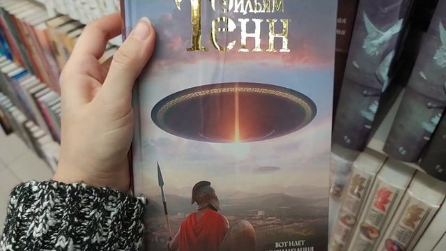 Книжная охота: полки с фэнтези и фантастикой. Ч.2 смотреть онлайн
