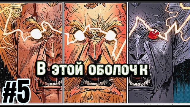 10 фактов про Часового, Халка и Гладиатора. | KnallsFact. смотреть онлайн