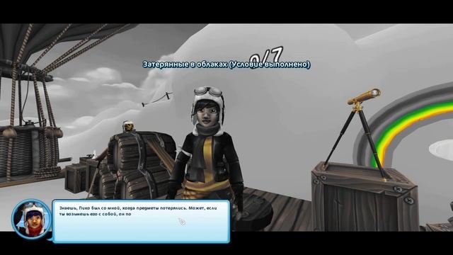 Покупка ТЕНЕБРИ и возвращение ? в ОБЛАЧНОМ КОРОЛЕВСТВЕ  ❤ Star Stable Online