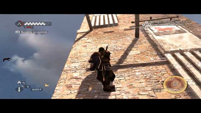 Assassin's Creed Brotherhood - Прохождение #28 (СТРАДАЕМ ФИГНЕЙ+1 ТАМПЛИЕР) смотреть онлайн