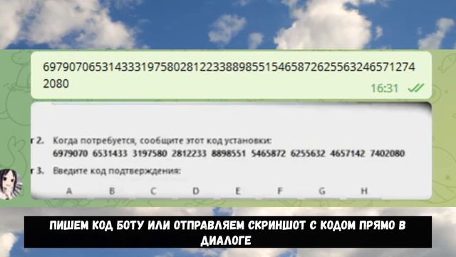 КАК АКТИВИРОВАТЬ OFFICE 2016 / 2019 / 2021 ПО ТЕЛЕФОНУ БЕЗ ЗВОНКА ЧЕРЕЗ ТЕЛЕГРАММ [НОВЫЙ СПОСОБ] смотреть онлайн