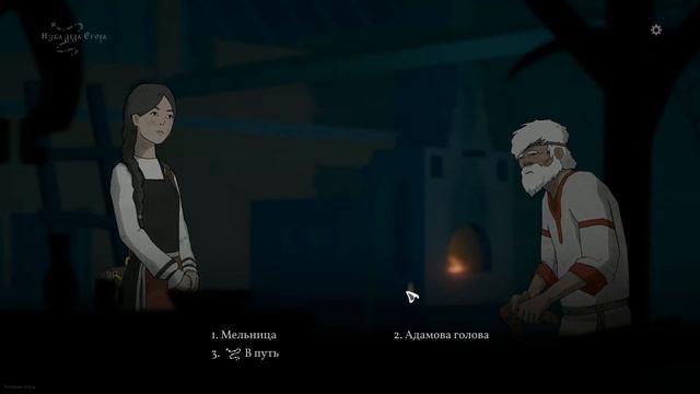 Black Book Prologue Страшные сказки смотреть онлайн