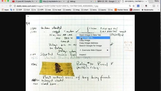 Java #2 Compile, Run, Debug смотреть онлайн