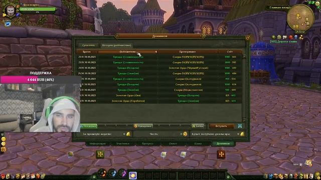 Подписочный МЧД 2023 с Хаосом. Смотрим таблицу и комментируем бои.Полуфинал подписки. смотреть онлайн