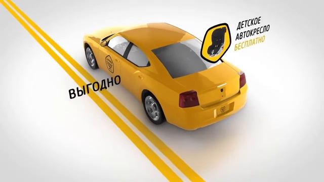 Видеоролик Такси Стандарт смотреть онлайн