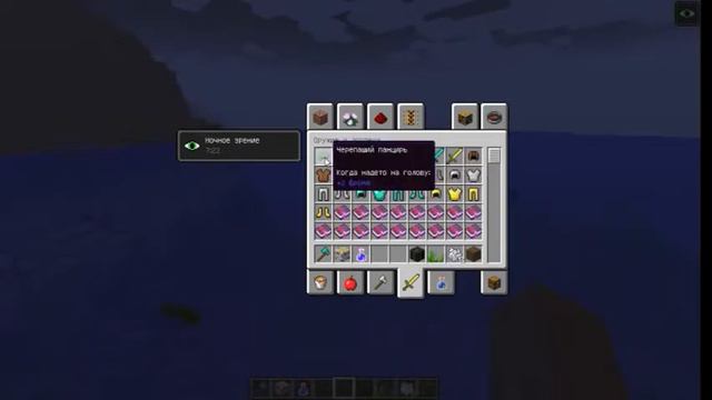 Обзор версии 1.13 смотреть онлайн