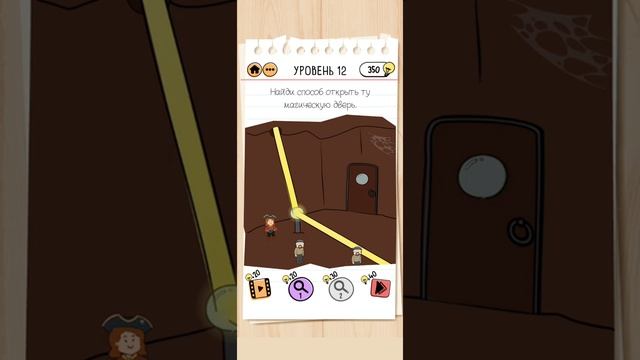 Прохождение Капитан Маша ?☠ 1 - 20 уровень. Brain Test 2: Tricky Stories смотреть онлайн