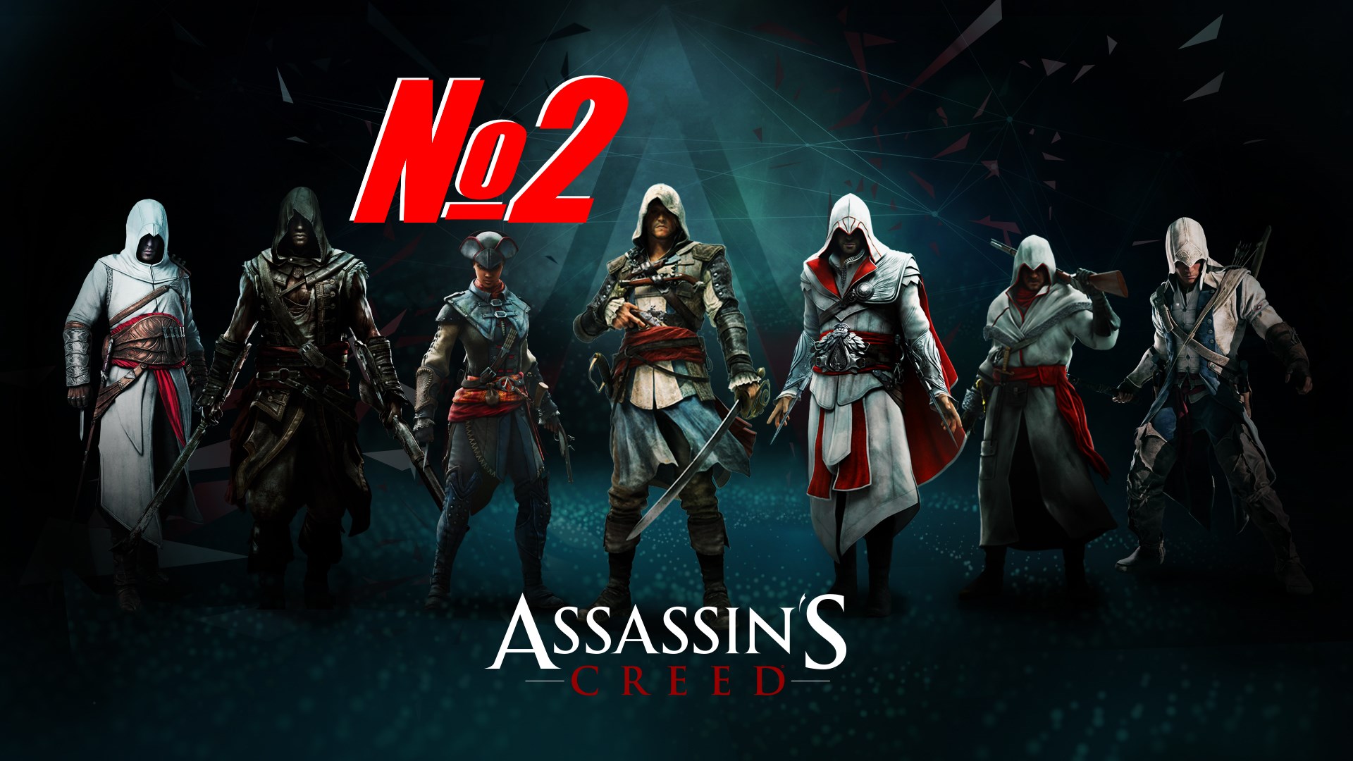 Assasins Creed выпуск №2
