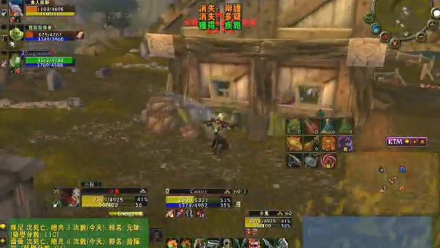 WOW Ghost PvP смотреть онлайн