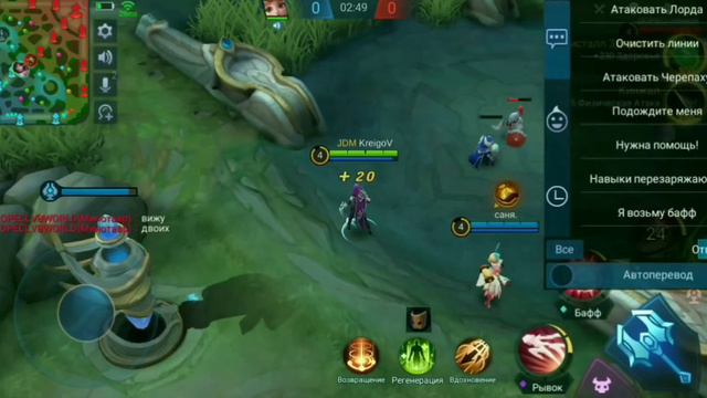 МИФЫ И ЛЕГЕНДЫ Mobile legends! (Механика)! НАШЕЛ НОВУЮ ИМБА СВЯЗКУ? (Ч.2) смотреть онлайн