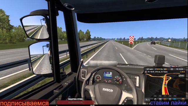 Euro Truck Simulator 2 ПРОХОЖДЕНИЕ ПРЯМЫЕ ПЕРЕВОЗКИ СТРИМ смотреть онлайн