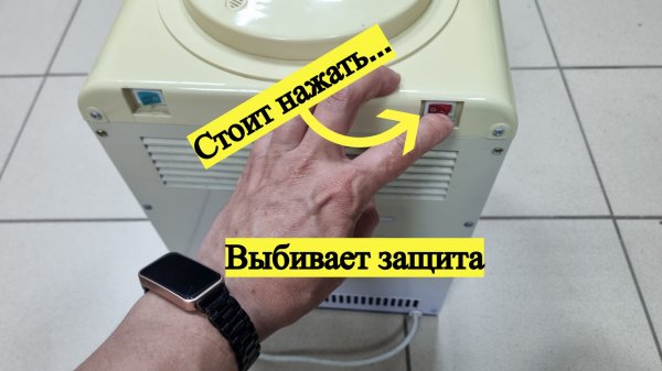 Ремонт кулера. Выбивает защита в режиме нагрева воды