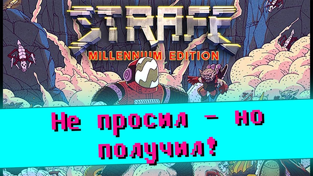 ТЫ МНЕ ОЛДСКУЛ ИЛИ В ЛИЦО ПНУЛ? смотреть онлайн
