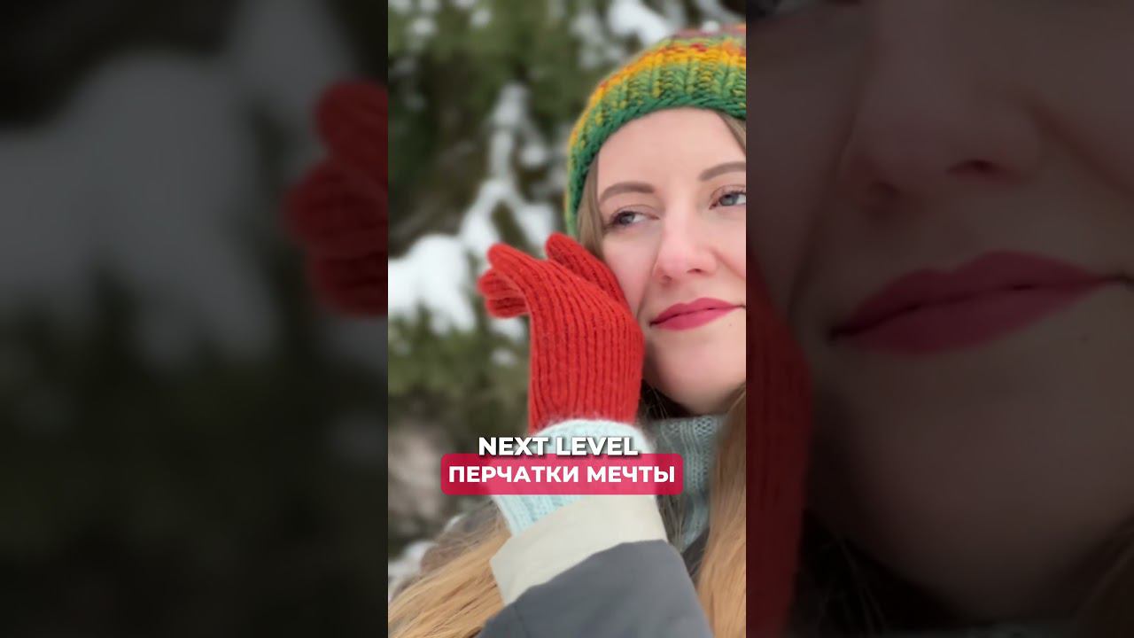 Вяжите по нашим мастер-классам с любовью ❤️ смотреть онлайн