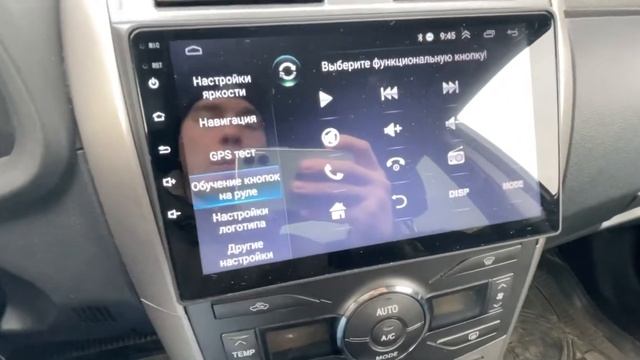 Мультируль. Как настроить мультируль. Toyota Corolla e150. смотреть онлайн