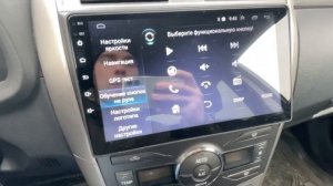 Мультируль. Как настроить мультируль. Toyota Corolla e150.