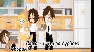 [1/?].[ Реакция ПВЛ на хобби Москвы как....].//Чит.опис//.//Скорость на 0.5//.