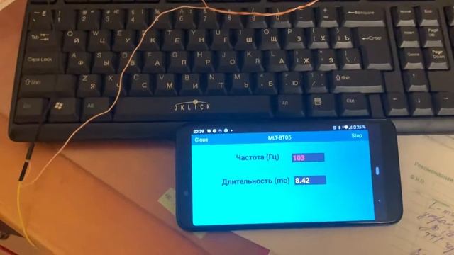 Чаcтотомер на базе Ардуино Мега 2560 + Flprog+Remote XY