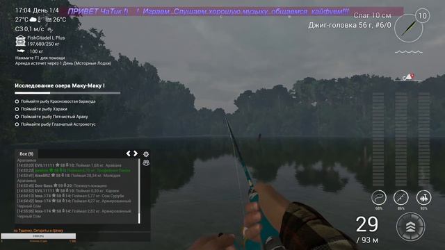 Обзор нового DLS !!!🌕__Fishing Planet__🌕 Озеро Маку-Маку Перу. ТЕСТим как быстро прокачиваться. смотреть онлайн