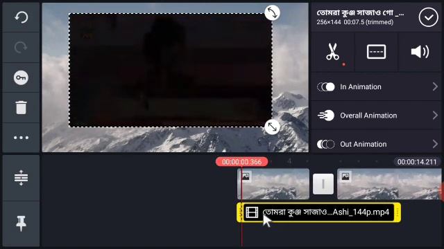 মোবাইল দিয়ে প্রফেশনাল ভিডিও এডিট করুন Kinemaster A to Z Video Editing Tutorial Bangla ।।ARLS100 смотреть онлайн