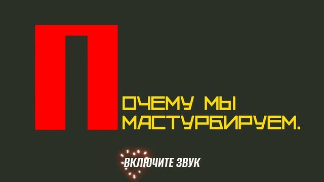 Что Делать Если Сильно Хочешь Дрочить Что Делать Если Сильно Хочешь Дрочить