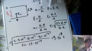 Физика. 10 класс. Электростатика: решение задач