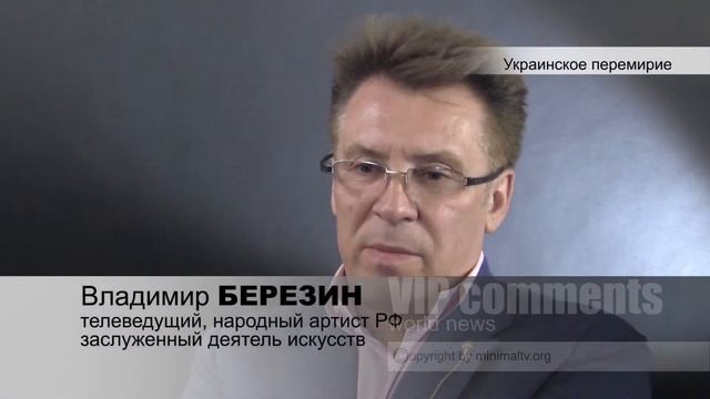 Украинское перемирие-2 Сеня Кайнов Seny Kaynov #SENYKAY смотреть онлайн