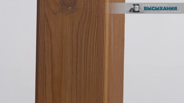 Покраска термодревесины в цвет 