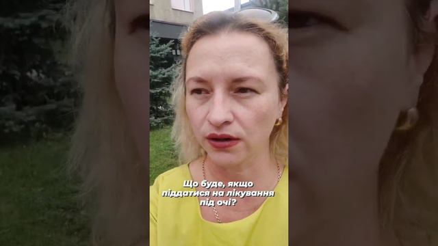 лікування атрофії зорового нерва: що не так смотреть онлайн