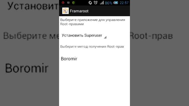 Установка Root прав на МТС 970 смотреть онлайн