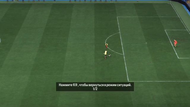 💥Обводящие удары в действии: демонстрация и объяснение для игроков FC24💥