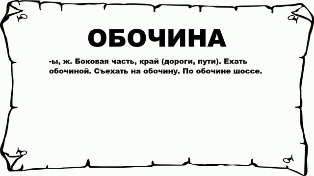 Мастерство и Талант