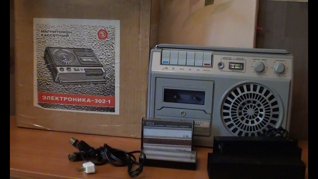 электроника 302 1 из коробки смотреть онлайн
