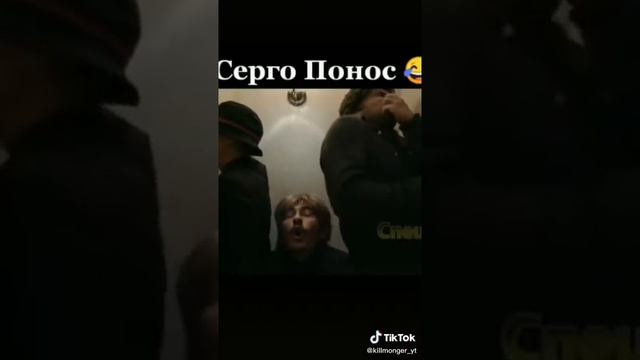 У Серго маленький понос