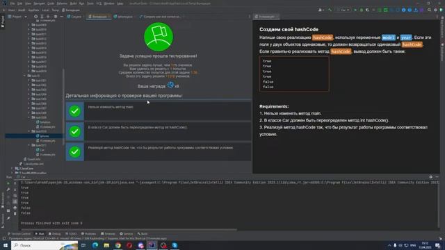 Учим Java вместе с сервисом JavaRush #8 (Продолжение) смотреть онлайн