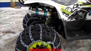 Квадроцикл Авантис Хантер 125 NEW