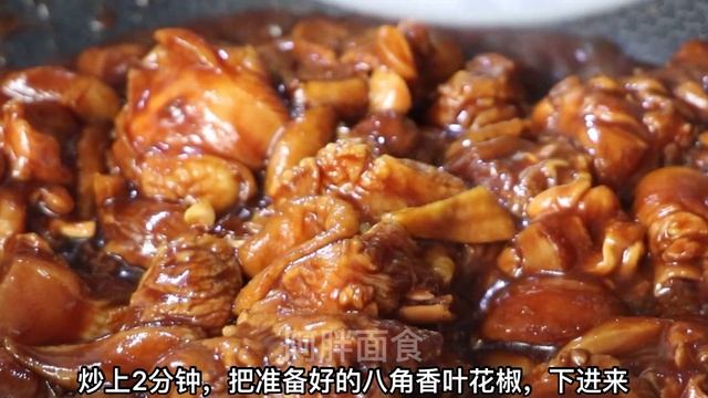 鸡腿最好吃的做法，3根大鸡腿简单一做，5口人也吃饱，太香了【阿胖面食】