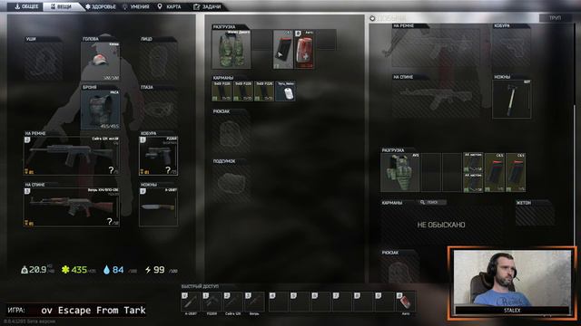 Escape From Tarkov - Рейдик диким (Тест звука) смотреть онлайн