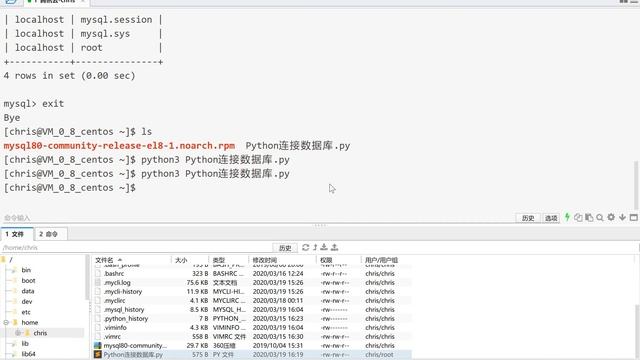 Python(MySQL SQL Redis)数据库：4.11 python连接数据库 смотреть онлайн