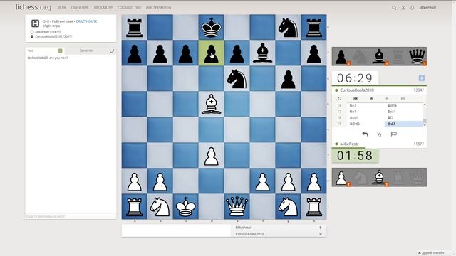 Вариант шахмат Crazyhouse. Объясняю правила. Пробую играть смотреть онлайн