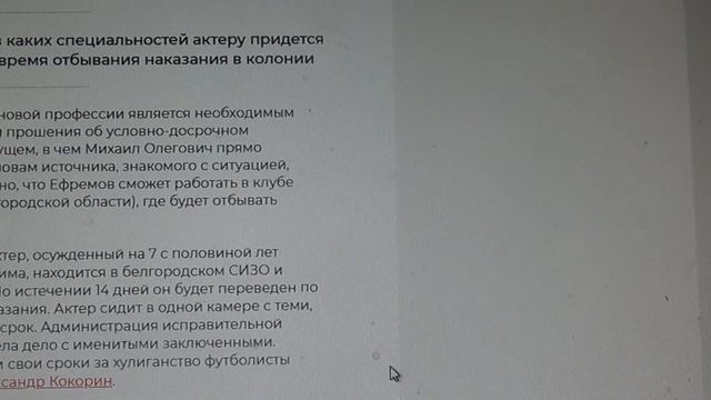 ЕФРЕМОВУ ПРИДЕТСЯ ВЫБРАТЬ ОДНУ ИЗ СПЕЦИАЛЬНОСТЕЙ : ШИТЬ МЕДИЦИНСКУЮ ОДЕЖДУ, ПЕЧЬ ХЛЕБ смотреть онлайн