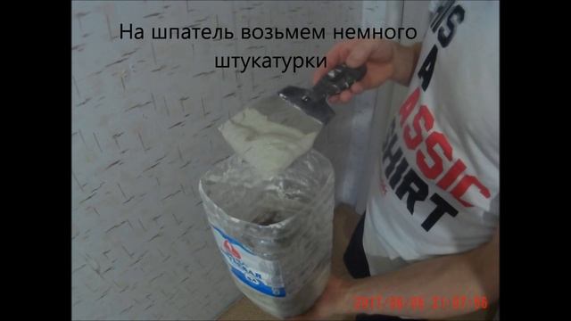 Как заделать дыру в стене из бетона? смотреть онлайн